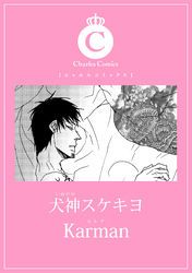 Karman