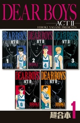 ＤＥＡＲ　ＢＯＹＳ　ＡＣＴ２　超合本版