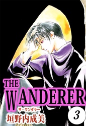 THE WANDERER 3巻