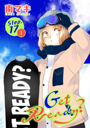 【期間限定　無料お試し版】Get Ready？［1話売り］ story17-1