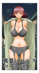 真夏にロングコートの女