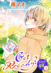 Get Ready？［1話売り］ story44-3