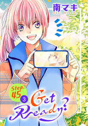 Get Ready？［1話売り］ story45-3