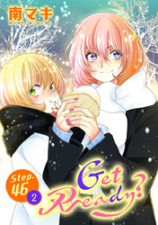 Get Ready？［1話売り］ story46-2