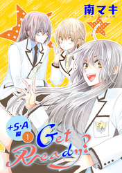 Get Ready？［1話売り］ ＋S・A編-1