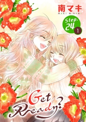 Get Ready？［1話売り］ story24-1