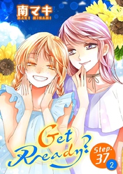 Get Ready？［1話売り］ story37-2
