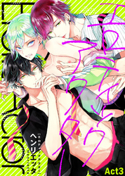 エロティックアクター Act3