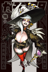 ガチアクタ（１６）