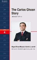 The Carlos Ghosn Story