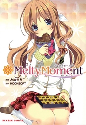 MeltyMoment　１