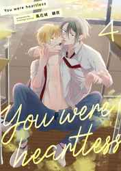 You were heartless(4)