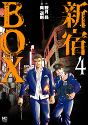 新宿BOX 4