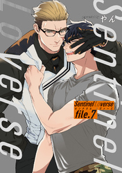 Sentinel Loverse 【雑誌掲載版】file.7