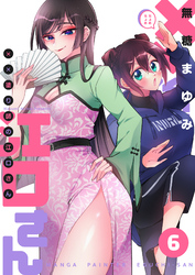 ××塗り師の江口さん（６）