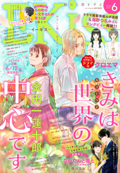 ＥＫｉｓｓ 2026年6月号 [2026年4月24日発売]