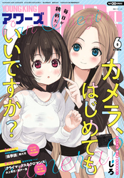 ヤングキングアワーズ