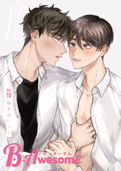 B-Awesome(ビーオーサム)Vol.10 抜き合いっこ