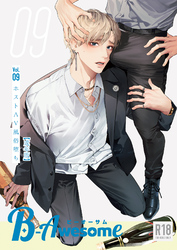 B-Awesome(ビーオーサム)Vol.09 ホストAV風俗堕ち【成年版】