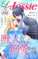 Love Jossie Vol.152