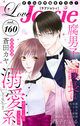 Love Jossie Vol.160