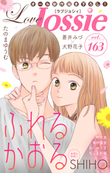 Love Jossie Vol.163