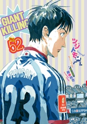 ＧＩＡＮＴ　ＫＩＬＬＩＮＧ（５２）