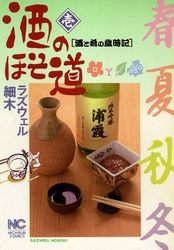 美味しいがいっぱい！グルメな話題作満載の無料＆割引キャンペーン！