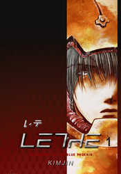 LETHE