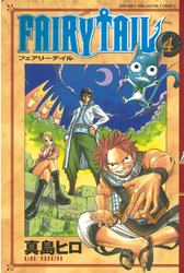 ＦＡＩＲＹ　ＴＡＩＬ（４）