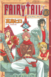 ＦＡＩＲＹ　ＴＡＩＬ（１０）