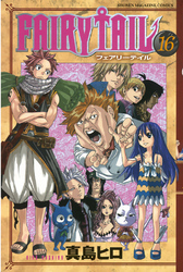 ＦＡＩＲＹ　ＴＡＩＬ（１６）