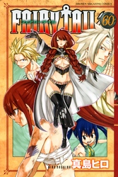 ＦＡＩＲＹ　ＴＡＩＬ（６０）