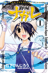 【AKITA電子祭り 夏の陣】「ハリガネサービス」シリーズ作者・荒達哉が描くサッカー漫画「カンピオーニ」最新2巻発売！