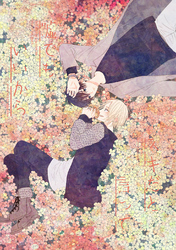 嘘でもいいからスキだと言って