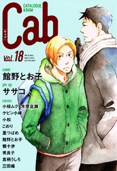 Cab