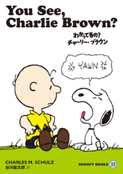 SNOOPY BOOKS 23