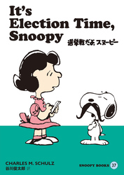 SNOOPY BOOKS 37