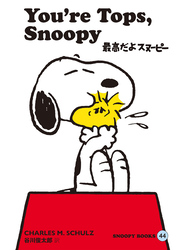 SNOOPY BOOKS 44