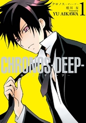 CHRONOS-DEEP-