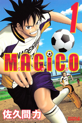 ＭＡＧｉＣＯ（１）