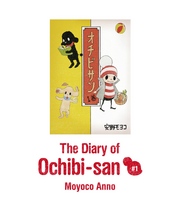 The Diary of Ochibi-san (オチビサンEnglish ver.) vol.1