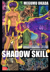 ＳＨＡＤＯＷ　ＳＫＩＬＬ