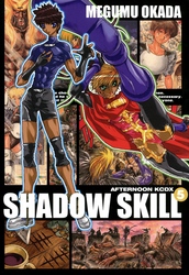 ＳＨＡＤＯＷ　ＳＫＩＬＬ（５）