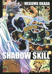 ＳＨＡＤＯＷ　ＳＫＩＬＬ（１０）