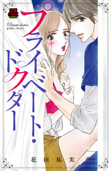 【AKITA電子祭り 夏の陣】恋愛LoveMAX2026年8月新刊配信フェア