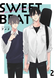 SWEET BEAT【単話売】 2話