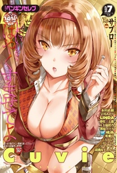 COMICペンギンセレブ2016年7月号