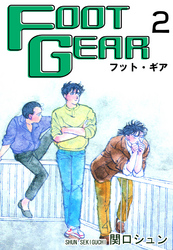 ＦＯＯＴ ＧＥＡＲ-フット・ギア-（2）