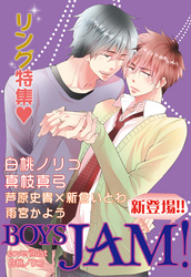 BOYS JAM!
